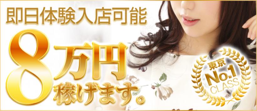 麗しい人妻新宿店