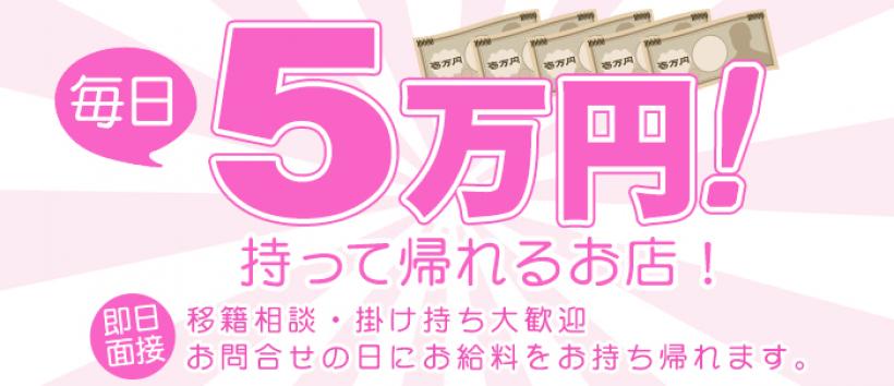 ハイブリッドマッサージ池袋店の求人