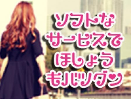 ソフトサービスで5時間3万円保証♪