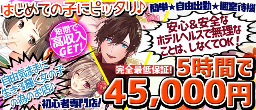 プレミアリーグの求人