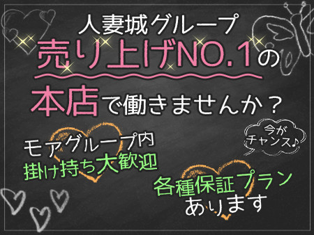 大手グループの本店です!