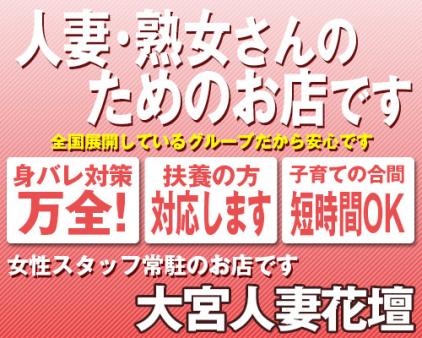 40代、50代の美魔女さん大活躍!