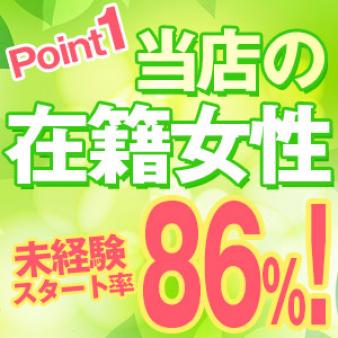 お話だけでも大歓迎♪