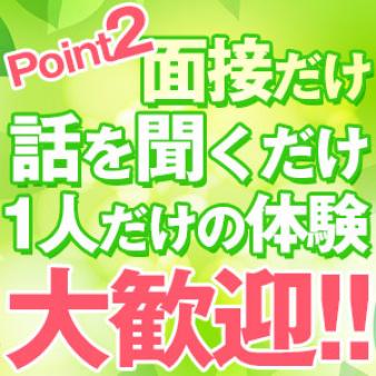 最初は語不安ですよね・・・