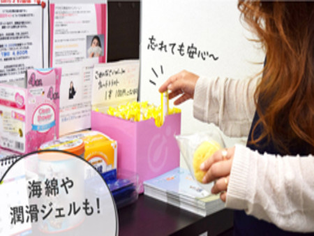 女の子の必需品揃ってます♪