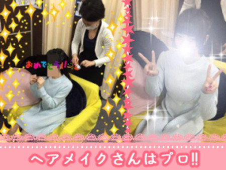 ヘアメイクさん常駐