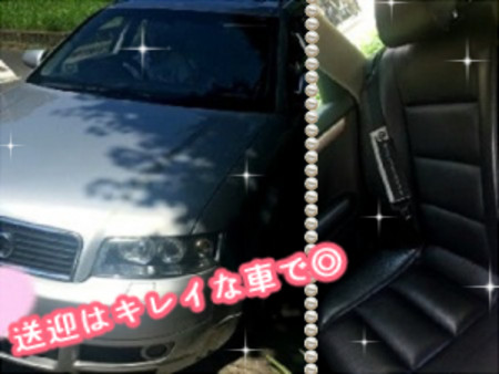 終電を逃しても安心❤