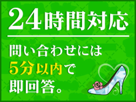 ご質問だけでも大歓迎です!