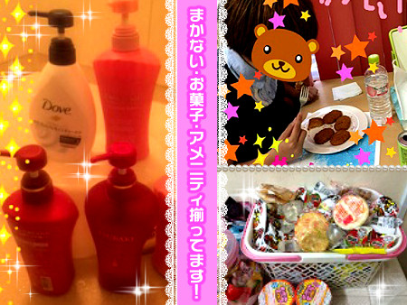 全部無料です★
