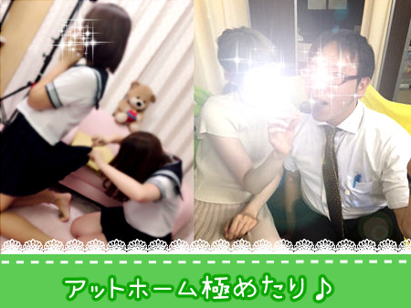 みんな仲良しです