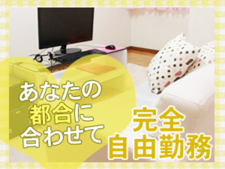 【空いた時間で効率よく】