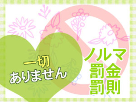 【全国展開のライブチャット専門店】