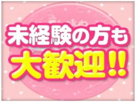 店舗型のソフトサービス店です!