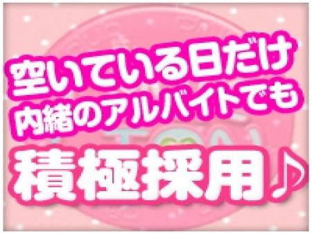 完全自由出勤制です!!