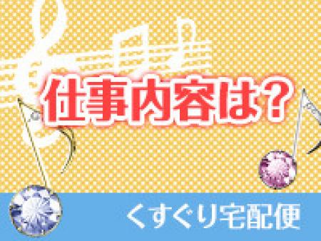 ※当店は、ソフトサービス専門の優良店です♪