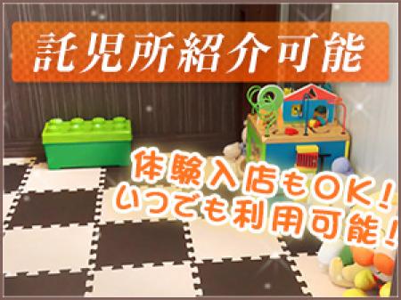 お子様のいらっしゃる方へ…