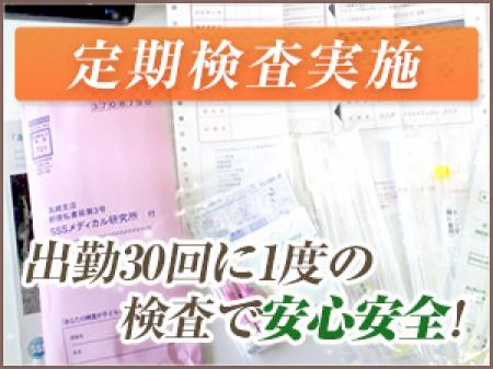 定期検査で安心安全にお仕事できます‼