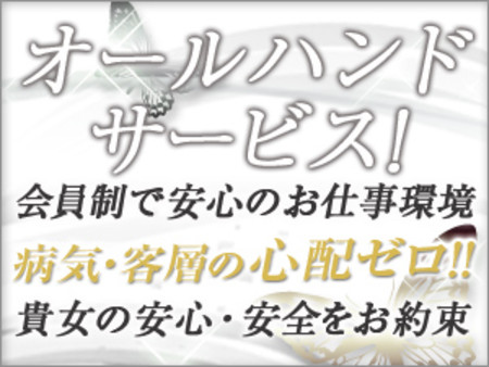 安心して働ける環境をご用意してあります!!