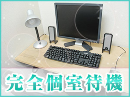 分煙された個室待機♪