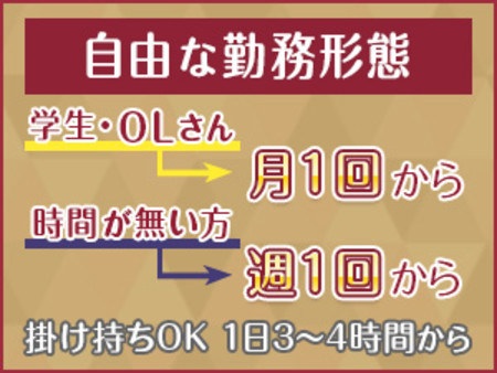 女の子の意見を優先致します。