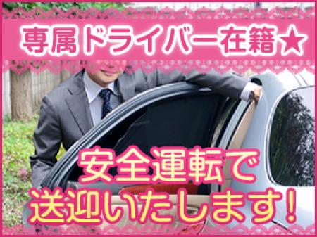 ご安心ください‼
