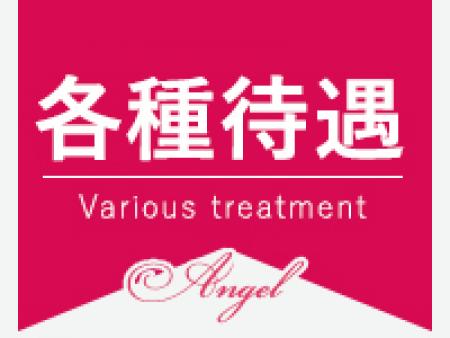 未経験者歓迎♪
