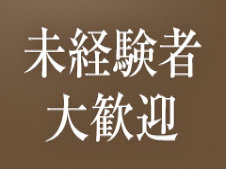 手だけのお仕事です。