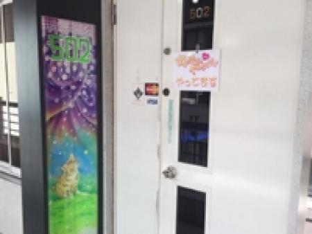 当店は実在する店舗受付型オナクラ店です!