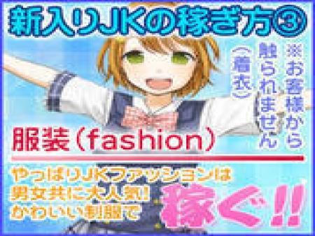 入門店/コスプレ大好きなら是非ご検討を!!