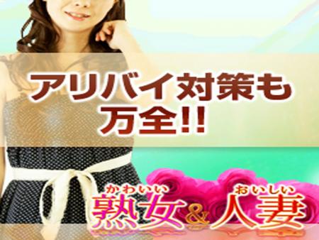家族バレ・ご近所バレの心配一切なし!