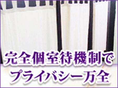 ★常に最適な職場環境をご用意★