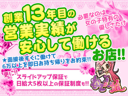 【10月度アンケート】実施により驚きの結果が!!