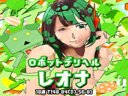 【面接してその日から全額日払いも!】
