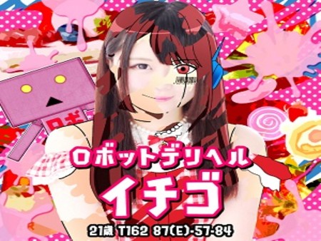 【体験入店!即日入店!もちろんOK!】