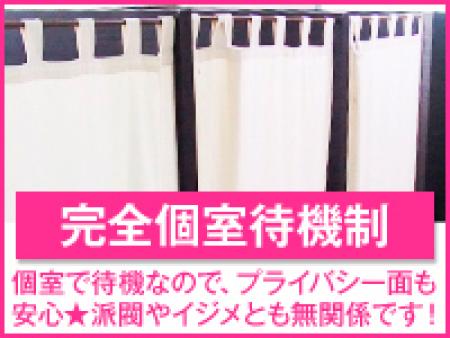 個室