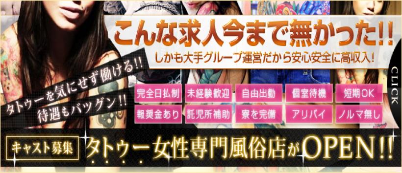 衝撃の裸体