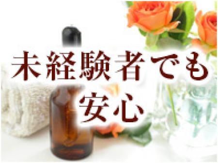 こんな女性を求めています