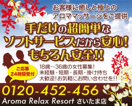 本当に《手》だけで稼げるんです!