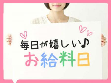 ☆毎日がお給料日☆