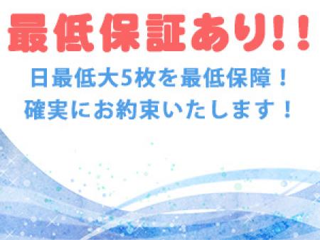 ★保証があれば安心ッッ★