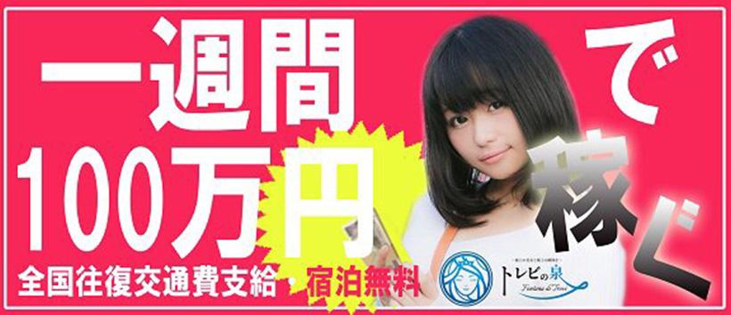 トレビの泉
