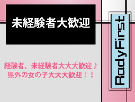 好奇心、やる気、素直、謙虚さ!