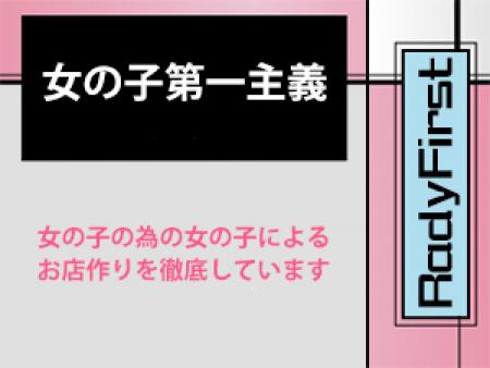 楽しく働きましょう!