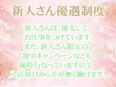 マッサージ未経験でも大丈夫!