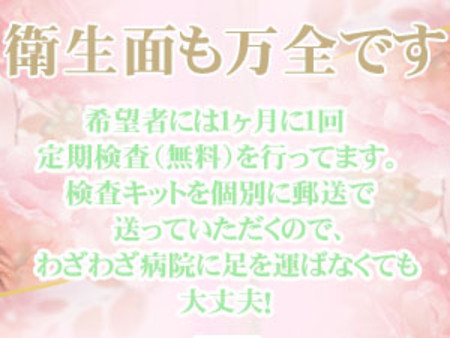 定期検査の実施