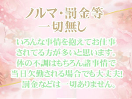 個室待機室が充実