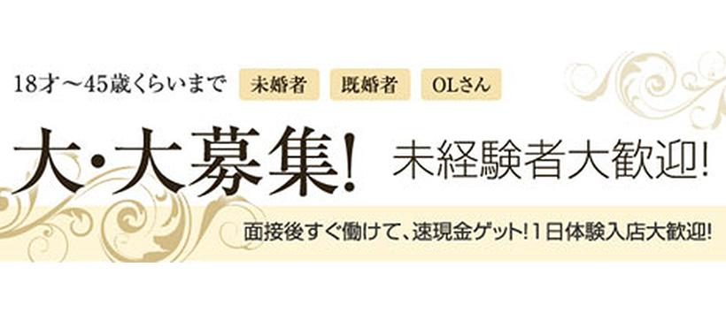帝塚山婦人