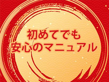 初めてでも、変態行為満載のテキストやDVDを見て始められる♪