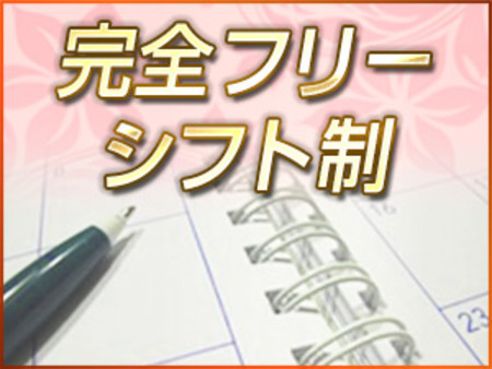 週1~の勤務もokです!