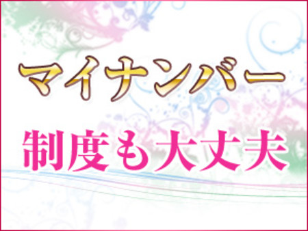 安心して働ける環境です♪